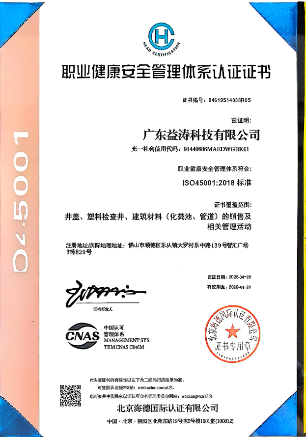 麒麟荣誉证书
